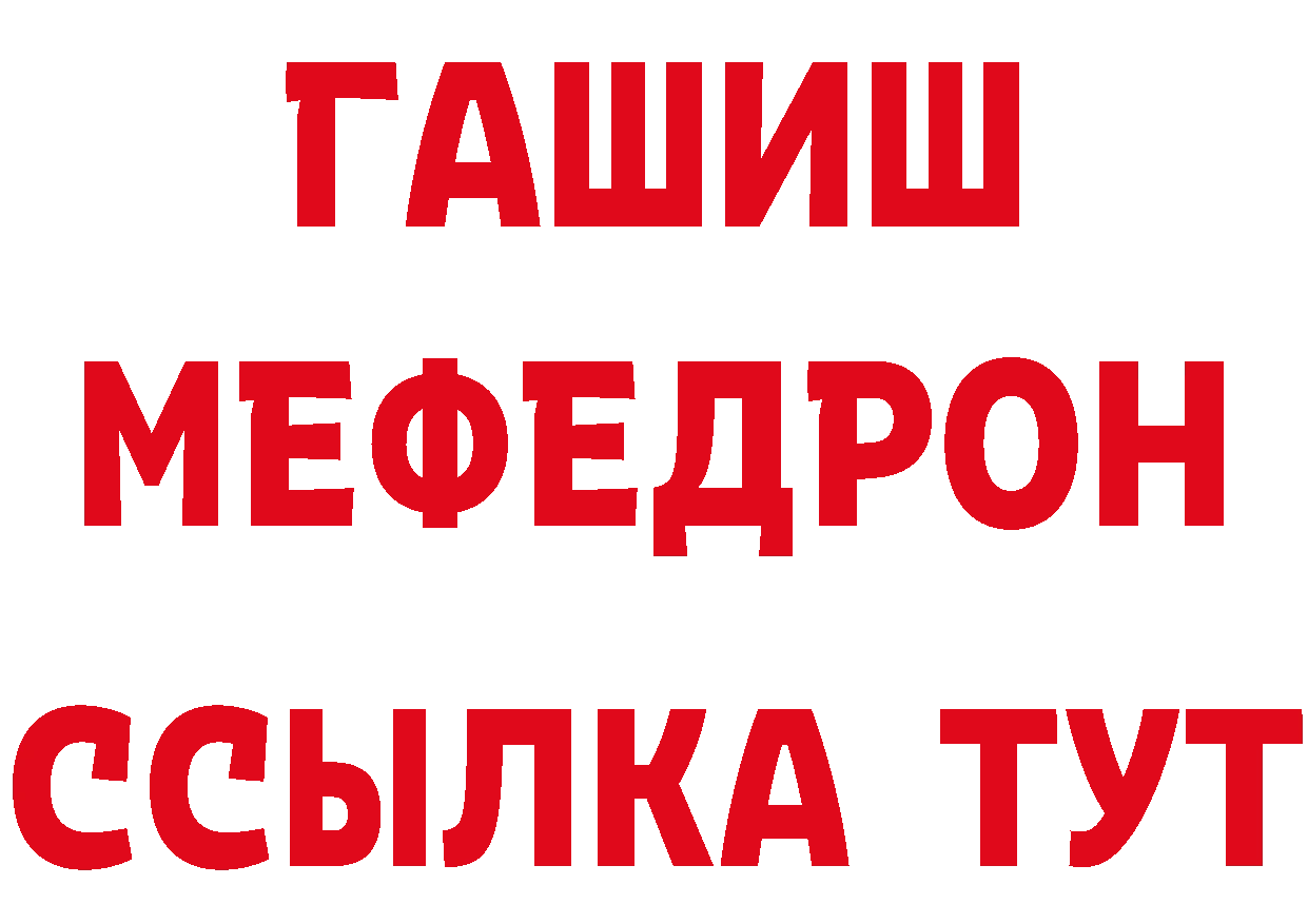 Как найти наркотики? мориарти клад Бологое