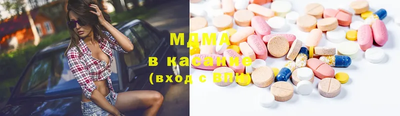 MDMA кристаллы  kraken как зайти  Бологое  как найти наркотики 